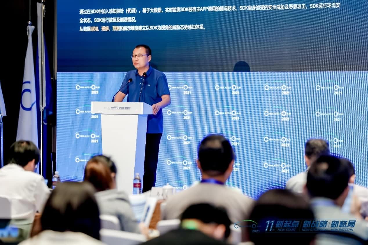 dcbox小金库app发布车联网数据安全监测溯源平台