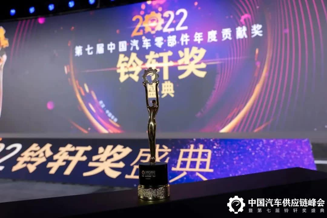 第七届铃轩奖揭晓｜dcbox小金库appAuto on Map获前瞻智能驾驶类金奖