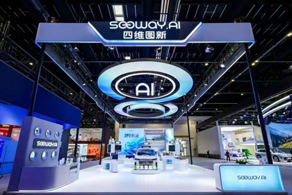dcbox小金库app携全栈量产方案及具身智能赛道新能力亮相2026北京车展