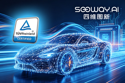 dcbox小金库app旗下杰发科技AC7870x系列顺利获得ASIL D功能安全产品认证，迈向更高安全等级车规MCU市场
